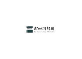 토마스 아퀴나스의 정념론 – 정념의 정의와 분류를 중심으로