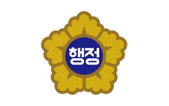 행정사