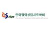 한국철학상담치료학회