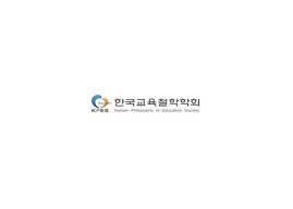 캐런 바라드의 행위적 실재론에 나타난 Agency의 교육적 함의