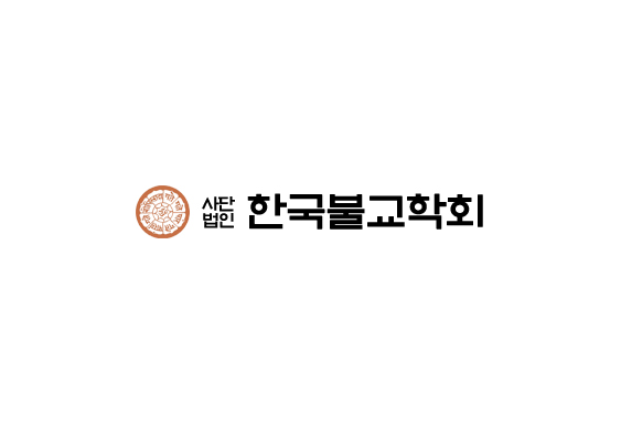 한국불교학회