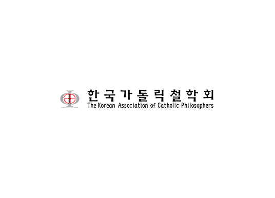 한국가톨릭철학회