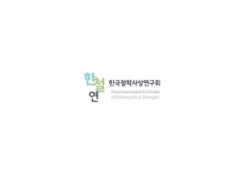 AI 시대에 우리의 주권을 재사유하기
