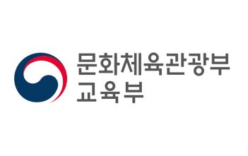 인문학 및 인문정신문화의 진흥에 관한 법률 인문학법