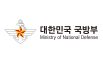 대한민국 국방부
