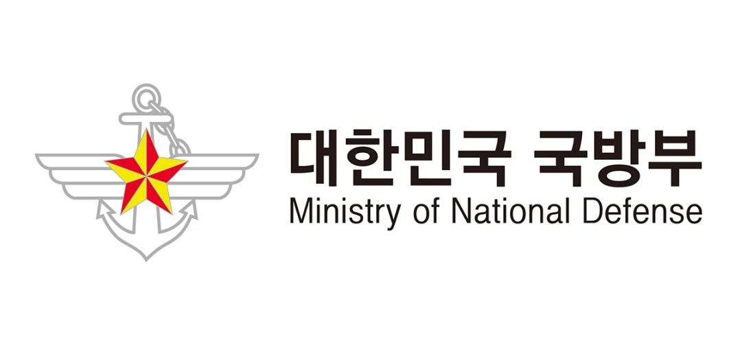 대한민국 국방부