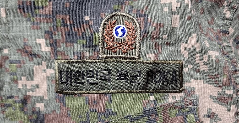 장기비상근예비군
