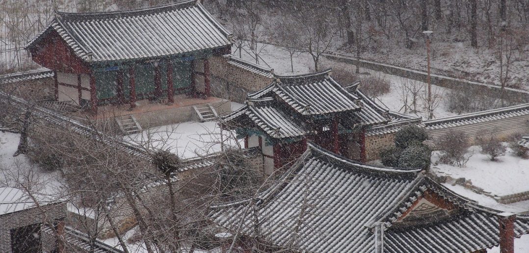 한국유학