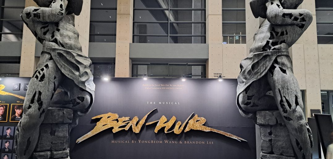 벤허