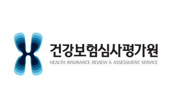 건강보험심사평가원
