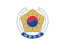 대한민국헌법_19880225