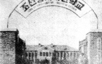 경비사관학교 생도대장 폭행사건