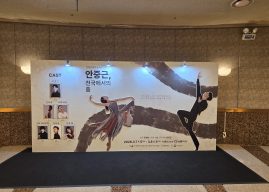 M발레단 ‘안중근, 천국에서의 춤’